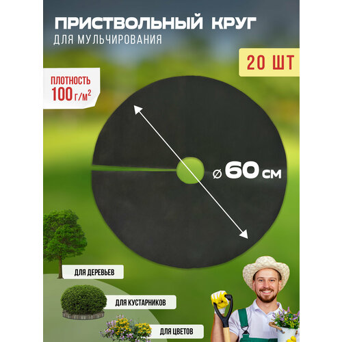 ���� ������������ ���� ��� ������������� 100 ��/�2, ������� 60 ��, 20 ��, ������ �� 638 ���