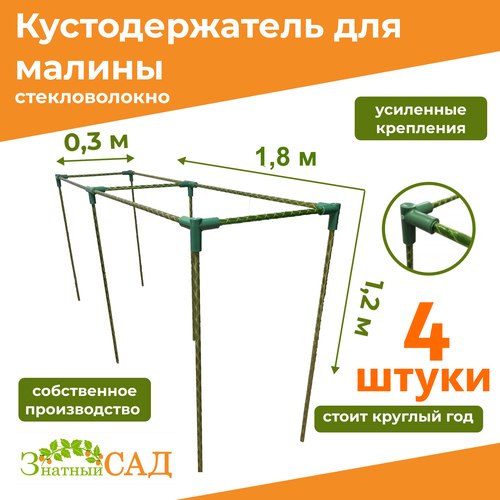 ���� �������������� ��� ������, ������, �������� ���, 180�30�120��, �������������, 4 �����, ������ �� 8260 ���