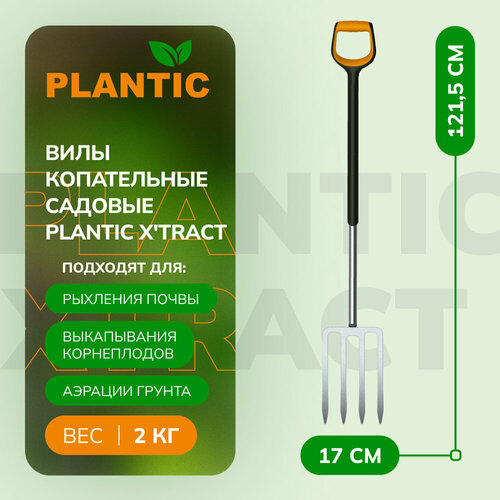    Plantic X'tract   -     , -, 