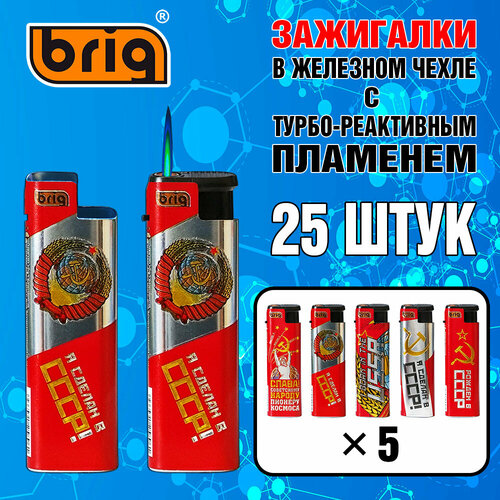 ���� ��������� BRIG 