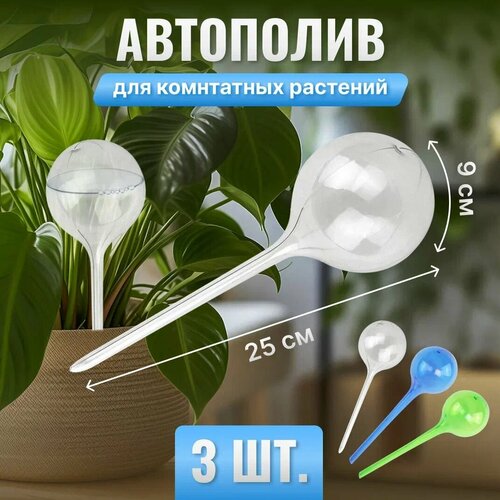 ���� ��������� ��� ��������� ��������, ����������� 25�9�� - 3 �����, ������ �� 819 ���