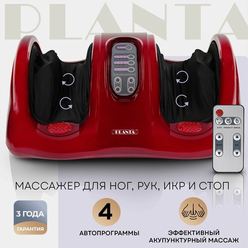    PLANTA MF-9/MF-10,    -     , -, 