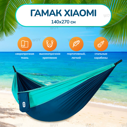 ���� ����� ��� ����, ���� � ������ � ����������� Xiaomi ZaoFeng Parachute Cloth HW070101 �����, ������ �� 2930 ���