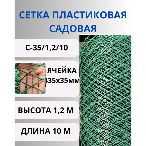 ���� ����� ����������� ������� ��. 35�35 ��, ����� 1,2�10 ������ �������, ������ �� 2213 ���