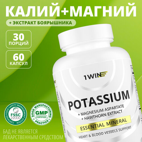       , K + Mg,     , 60 , 1WIN,   432 