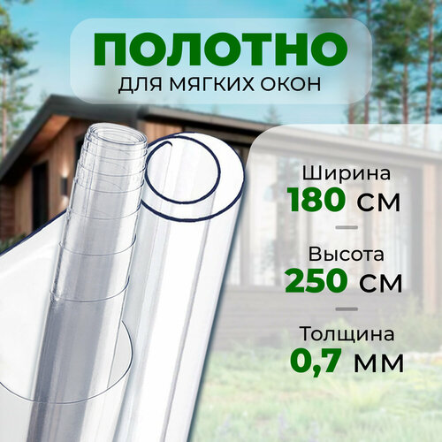 ���� ������� ��� ������ ���� ������������� �� -35 � 1.8�2.5 �., ������ �� 3850 ���