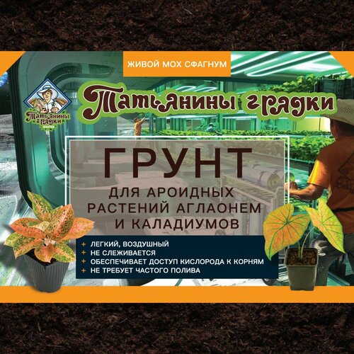 ���� ����� ��� ���������, ��������� � ��������, 100% �����������, 2,5�, ������ �� 370 ���