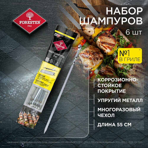     Forester  ,  ,  zip- 55  6 ,   742 