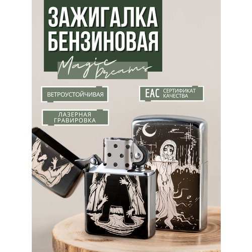 ���� ��������� ���������� Magic Dreams � ����������� 