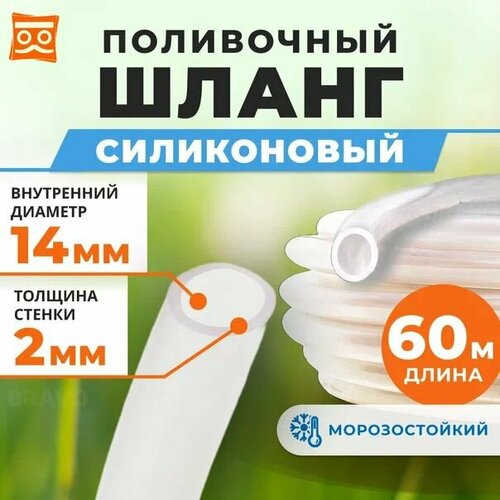 ���� ����� ����������� 14 �� (60 ������), ���������� ������ ������� ��� ����������, ���������, ���������� ���������, ������ �� 5799 ���