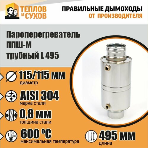 ���� ���-� ����������������� ������� 304, L495 D115/115 (�), ������ �� 9487 ���