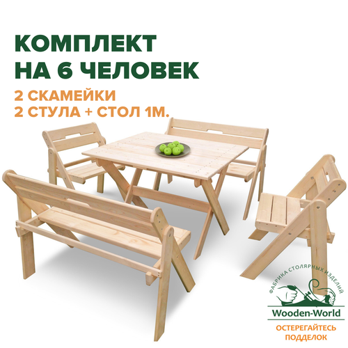 ���� �������� ������� ������ �������� (���� 1�, 2 �������� � 2 �����) �� 6 �������, ������ �� 23686 ���