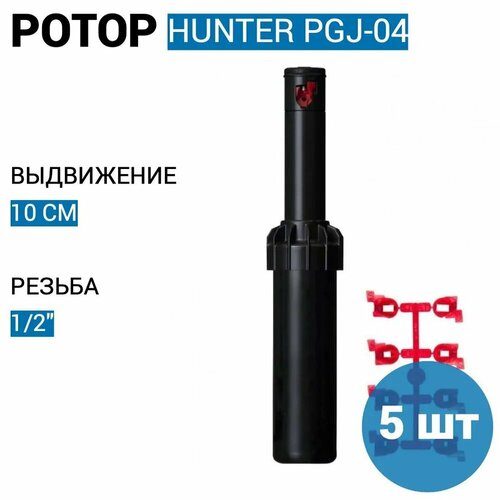 ���� �������� ����������� / ����� Hunter PGJ-04 ������������ 10 ��, ������ �� 4,9 �. - 11,3 � (���) - 5 ��., ������ �� 9800 ���