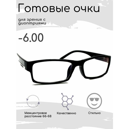 ���� ������� ���� ��� ������ -6.00 , �������������, �� 66-68, ������ �� 820 ���