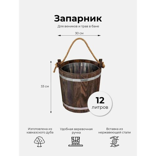 ���� ���������� �������� ��� ������� � ���� � ���� � ����� Woodson, ������� 12 �, ������������� �� ����������� ���� � ������ ����� � ������� ����������� ������� / ����� ������, ������ �� 11880 ���