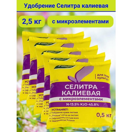 ���� ��������� ������� �������� � ���������������, 2,5 ��. 5 ��������, 1 �������� - 0,5 ��., ������ �� 944 ���