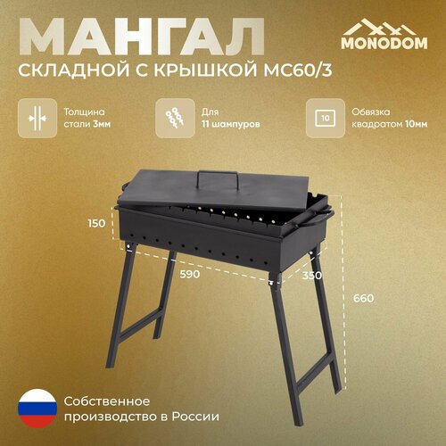 ���� ������ �������� ������ 60�� � �������, ����� 3��, �� 11 ��������, ���� ������� 35��, ������� ���� 15��, ������ ������� �� ������ 66��, ��� ���� � �������, ������ �� 7200 ���