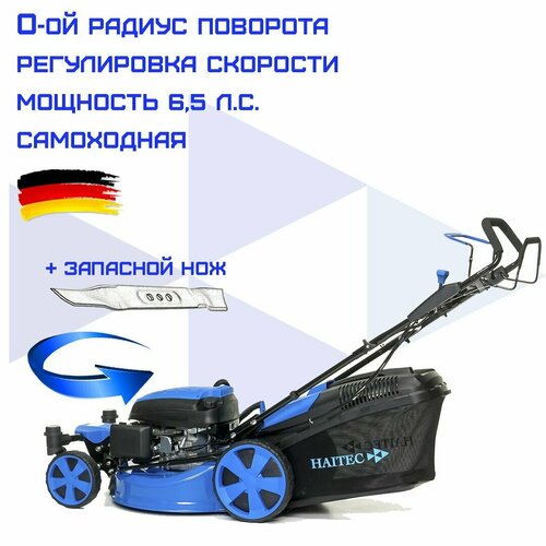 ���� ������������� HAITEC HT-RM514Radius � ������� �������� ��������, ���������� � ������������ ��������, ������������, 6,5 �. �. + �������� ���, ������ �� 57900 ���