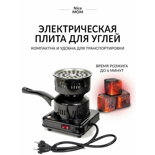   Black Fire  ,   , , , 550 ,   900 