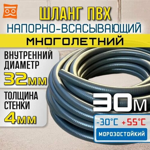 ���� ������������� ����� 32�� ��� ������� ��������� � ��������� ��� - 30 ������. ����������������, ������������., ������ �� 14440 ���