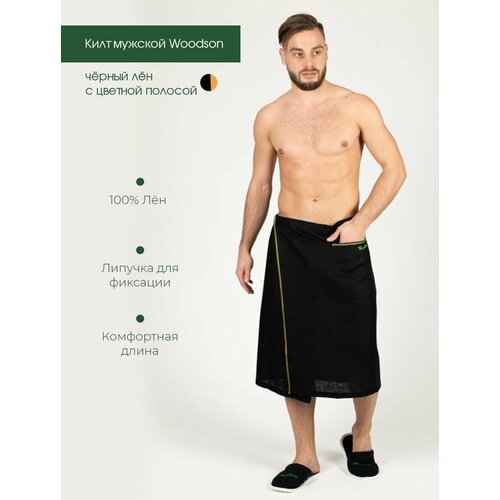    Woodson,      (54-58),   5026 