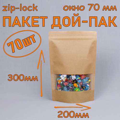    - 200300 , 70 ,   70 ,   zip-lock   -     , -, 