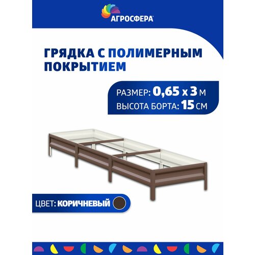 ���� ������ ������������ � ���������� ��������� 0,65 � 3 �, �: 15 ��, ������ �� 2430 ���