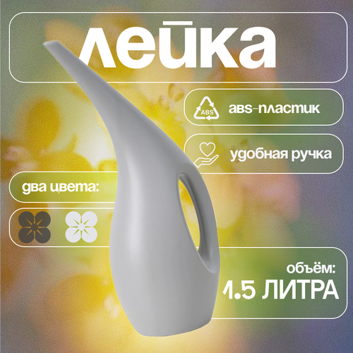 ���� ����� ��� ������ ��������� ������ � �������� � ������� �������, 1,5 �����, ������ �� 695 ���