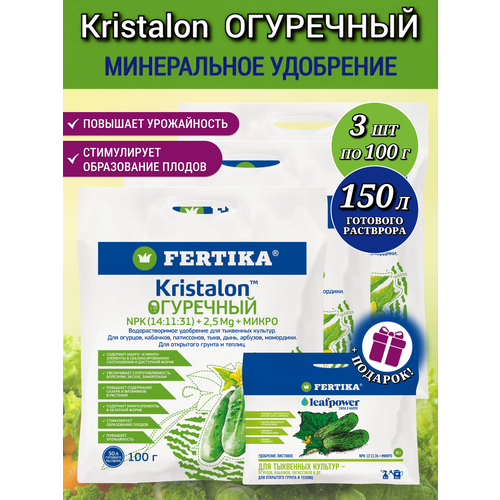 ���� ��������� ������� ��������� ��� ������� � ��������, � �������� ������ � �������� 100 �, 3 ��, ������ �� 648 ���