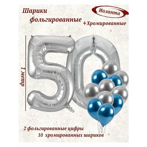 ���� ����� �����: ����� 50 ��� + ���� 10��, ������ �� 507 ���