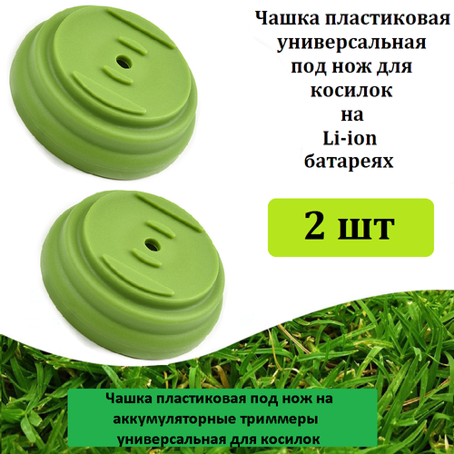   ( 2 .)       / , ,   559 