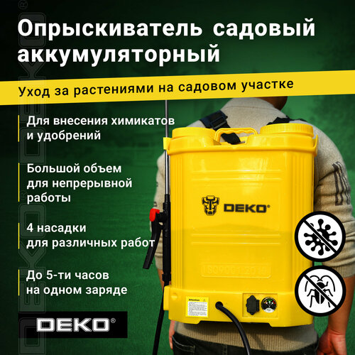 ���� ������������� �������������� DEKO DKSP10 065-0942, 16 �, ������/������, ������ �� 3950 ���