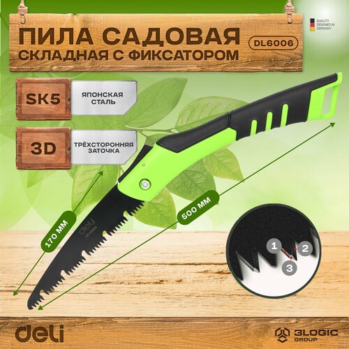 ���� ������� ���� �������� 180�� Deli DL6006 (����� 65Mn, ��� ������ 7 TPI, ����������� �����, �������� ����� � 3-� ������, ���������� ������������� ������) 114773, ������ �� 474 ���