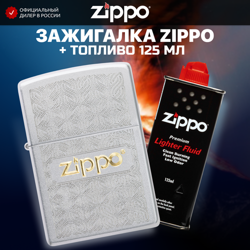    ZIPPO 48792 +     125    -     , -, 