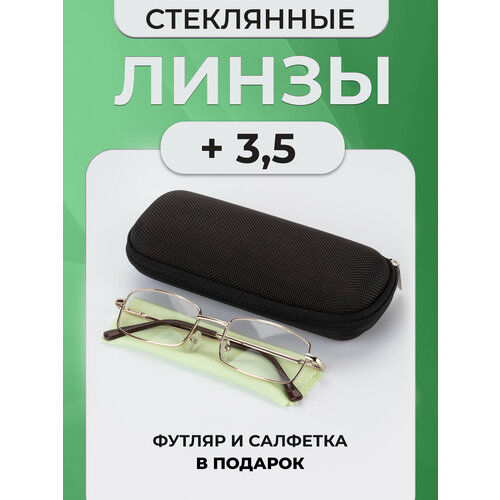 ���� ������� ���� ��� ������ � ���������� +3,5, ������ �� 484 ���