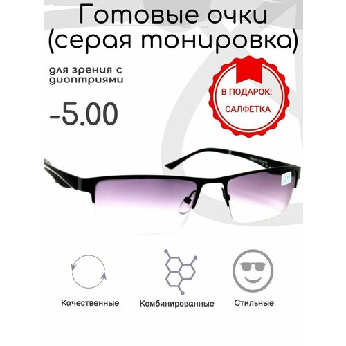 ���� ������� ���� ��� ������ -5.00 , ������������ � ����������, ������ �� 870 ���