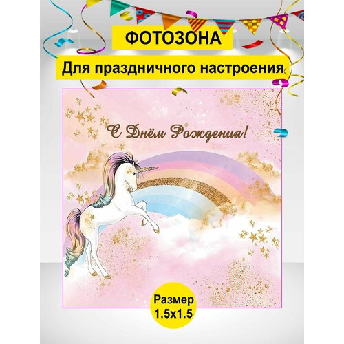 ���� ������ ��� ���������, �������� ��� �������, ������� �� �������� 150�150 ��, ������ �� 2300 ���