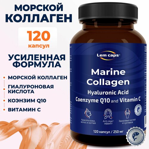    (Collagen , ),  ,  Q10    Lemcaps, 120    -     , -, 