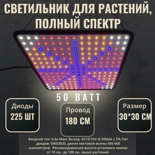 ���� ���������� ��� �������� 225 ������, 450-660 ��,4500�, ������ �� 2600 ���