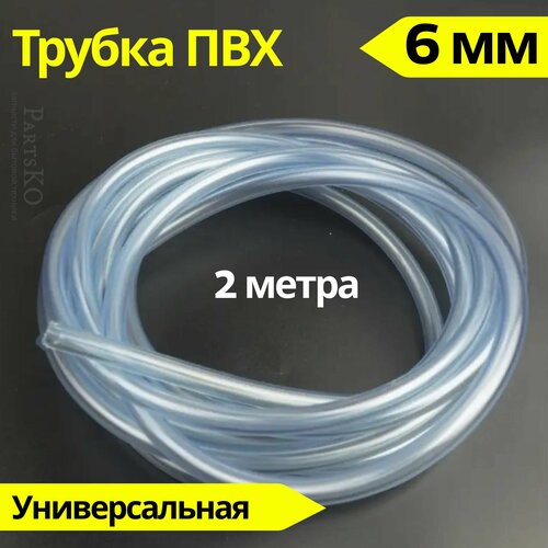 ���� ������ ��� 6 �� (���������� �������). ����� 2 �����. ����������, ������� ����� ��� ��� ���������, ���������� ������, ��������, ������������ �������, ��������� � ������������ � ������., ������ �� 282 ���