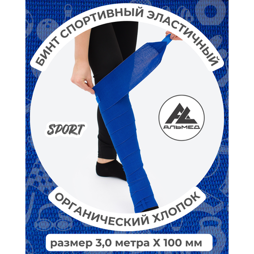 ���� ���� ���������� ���������� �������������� ������������ ������, ��� ��������, ������� �Velcro� 3,0 �*100��, � ��������, �����, ������, ������ �� 521 ���