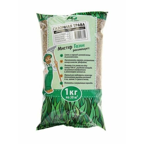 ���� ������ Absolute Green, ������ �� 1088 ���
