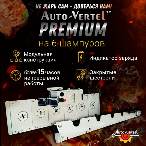     Premium 6    -     , -, 