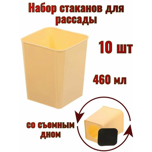 ���� ���������� (��������) ��� ������� � ��������� ����, ����� 10 �� �� 460 ��, ������ �� 470 ���