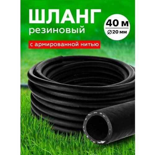 ���� ����� ��������� ������������ 20�� 40 �, ������ �� 6400 ���