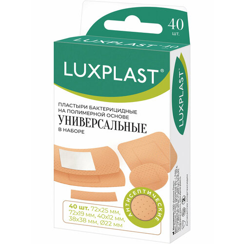   LUXPLAST  , 5 , 40 .,   159 