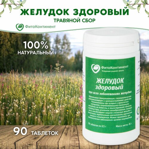 ���� �������� ���� ������� ��������, 90 ��������, ������ �� 580 ���