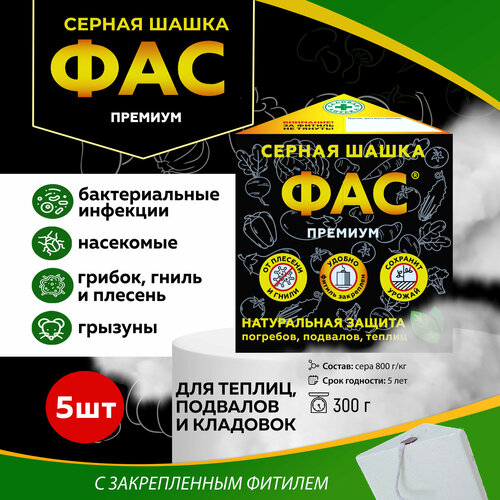 ���� �������� ��� ������ ����� ������� 300�, 5 ����, ������ �� 578 ���