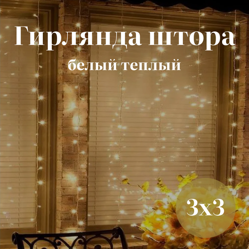 ���� �������� ����� 3�3, ������ �����, ������ �� 700 ���