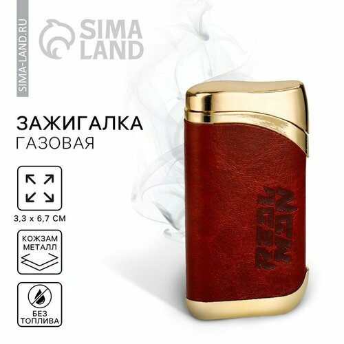    Real man, 6,7  3,3 .,   546 